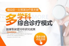 ǿ��֢�ı��ֺ�֢״����Щ��