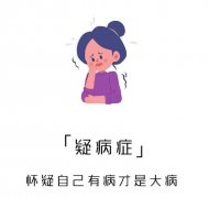 �ɲ�֢�γɵ�ԭ�����Ʒ�������Щ��