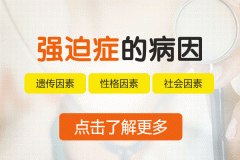 ǿ��֢��ô������õķ���